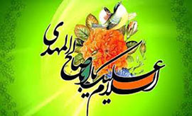 برگزاری جشن باشکوه نیمه شعبان در پژوهشگاه رنگ