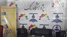 گزارش از نمایشگاه بین المللی چاپ و بسته بندی مهر ۱۳۹۷