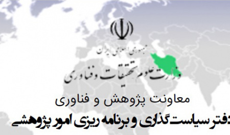 کسب رتبه A توسط نشریات پژوهشگاه