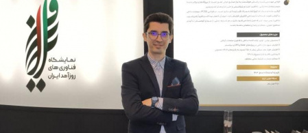 نمایش دستاورد برتر نانویی کشور در نمایشگاه فَر ایران