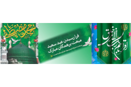 مبعث