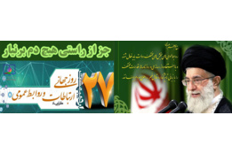 روز روابط عمومی