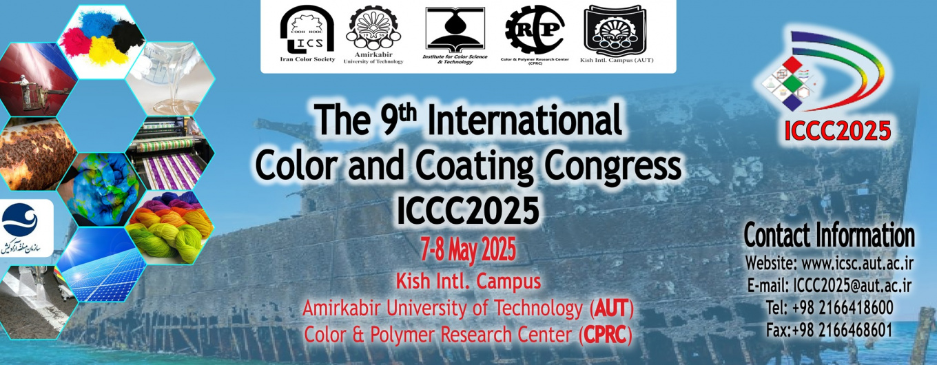 ICCC۲۰۲۵