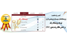 افتخار
