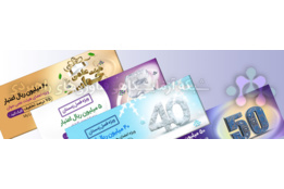 شبکه آزمایشگاهی