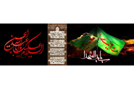 محرم
