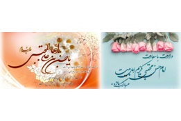 ولادت امام حسن مجتبی