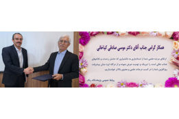 مربوطه به اخبار