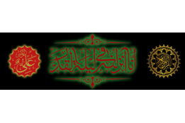 شهادت حضرت علی