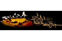شهادت امام جعفر صادق