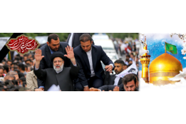 رئیس جمهور