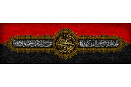 شهادت امام باقر