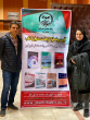 برگزاری آیین رونمایی از ۷ عنوان کتاب جهاد دانشگاهی امیرکبیر همزمان با هفته کتاب و کتابخوانی