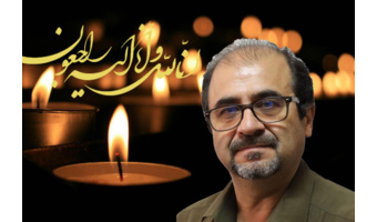 بازگشت همه به سوی اوست