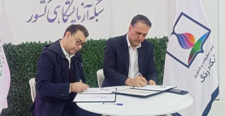 عقد تفاهم‌نامه‌های همکاری فناورانه میان پژوهشگاه رنگ و شرکت رنگ الوان