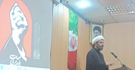 پژوهشگاه  رنگ در سوگ رهبر شهید