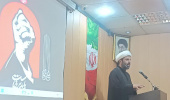 پژوهشگاه رنگ در سوگ رهبر شهید