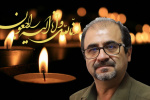 بازگشت همه به سوی اوست